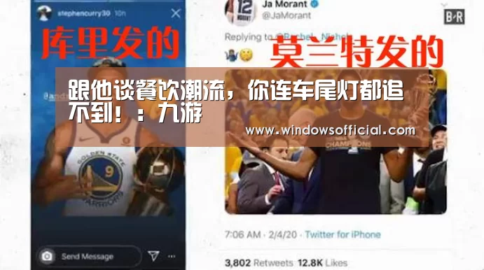 九游下载app