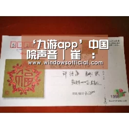 九游