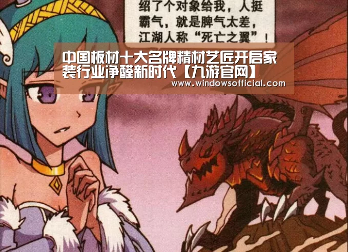 九游下载app
