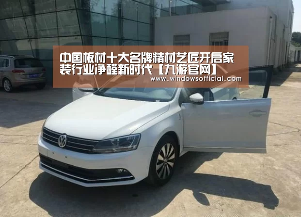 九游下载app