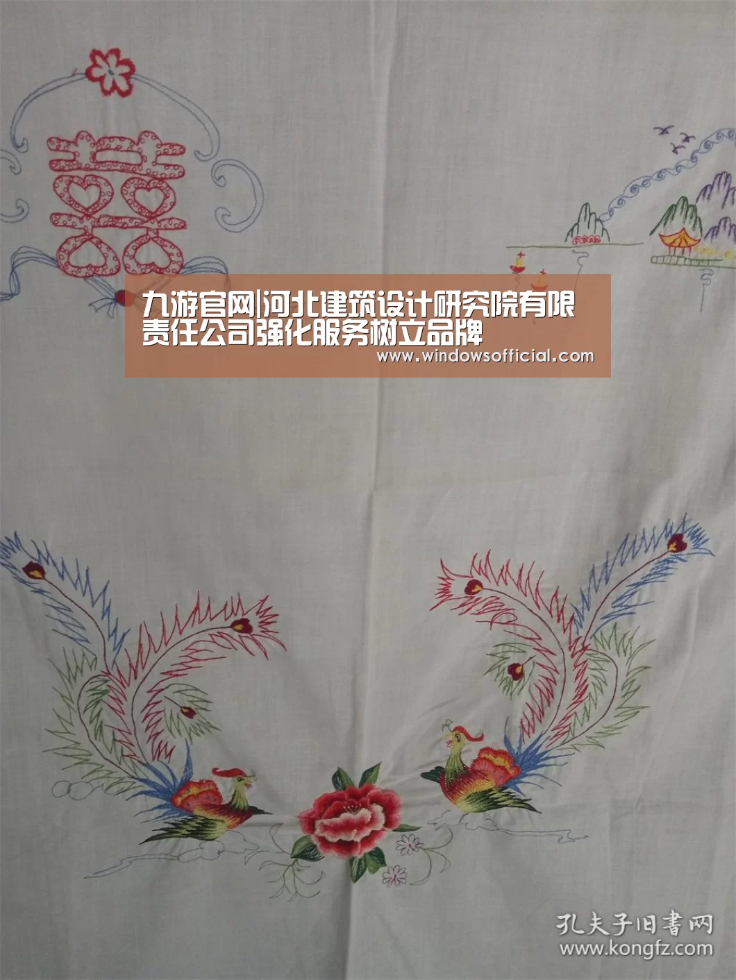 九游官网|河北建筑设计研究院有限责任公司强化服务树立品牌(图2) 九游官网