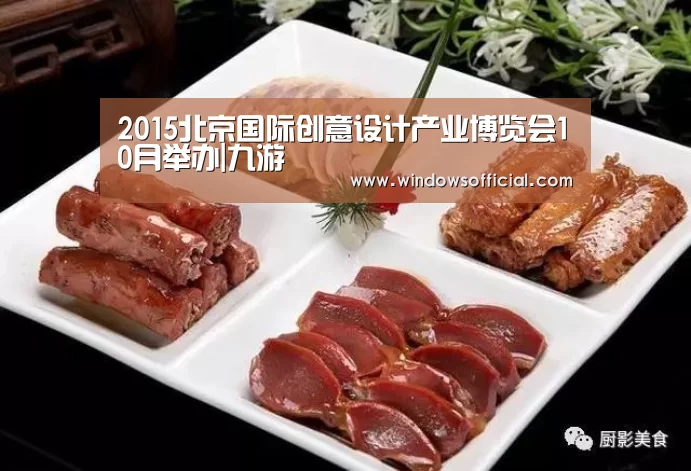 九游下载app