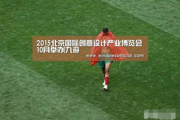 九游