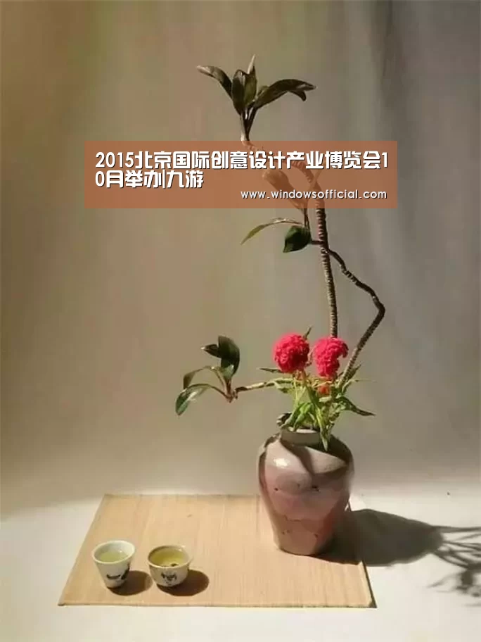 九游